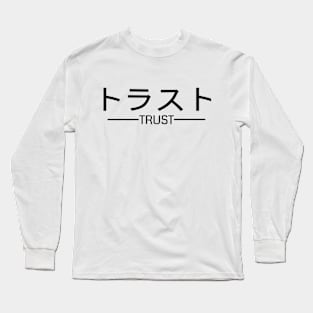 Trust: A Universal Language Long Sleeve T-Shirt